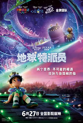怡红院一区二区三区