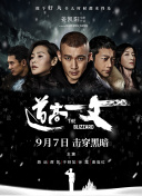 欧美日韩综合一区二区三区